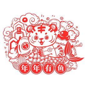 中国风喜庆剪纸花卉素材可编辑