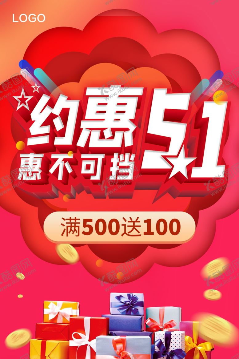 编号：69973203121052019786【酷图网】源文件下载-五一海报