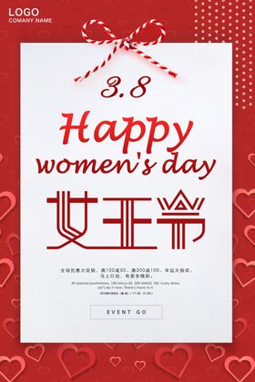 女王节京东粉红色轮播图