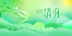 清明节展板设计模板