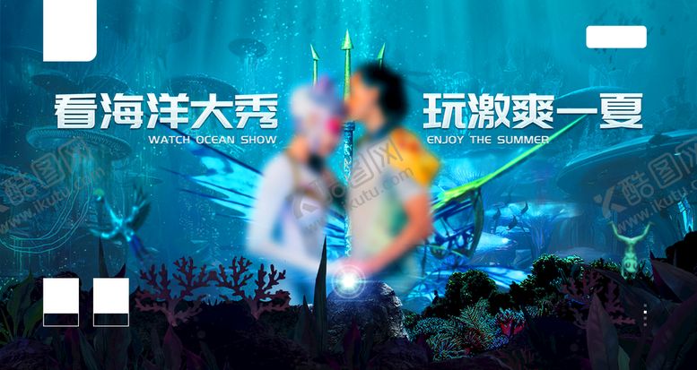 编号：57041909192332431874【酷图网】源文件下载-亚特兰斯蒂C秀表演秀
