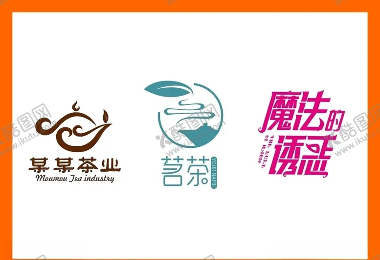 编号：32271007072227354748【酷图网】源文件下载-LOGO设计