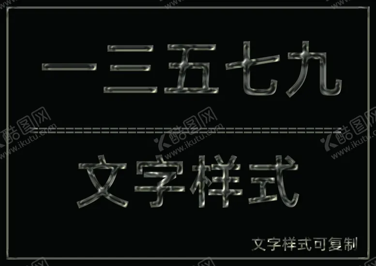 编号：54648906242159493138【酷图网】源文件下载-闪亮光泽立体样式