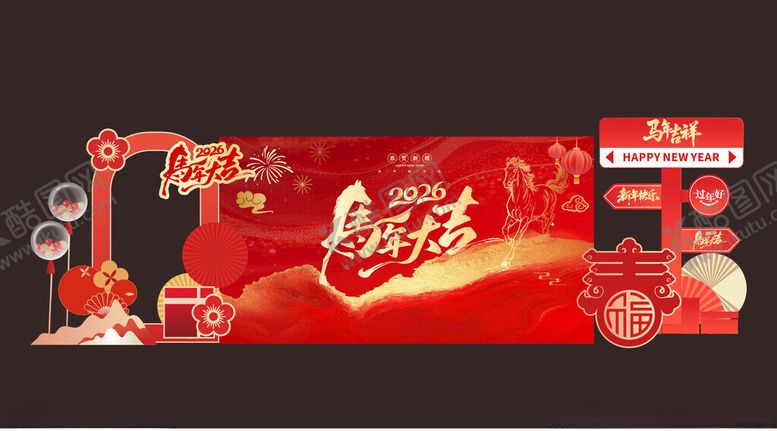 编号：25111503311514543147【酷图网】源文件下载-马年大吉