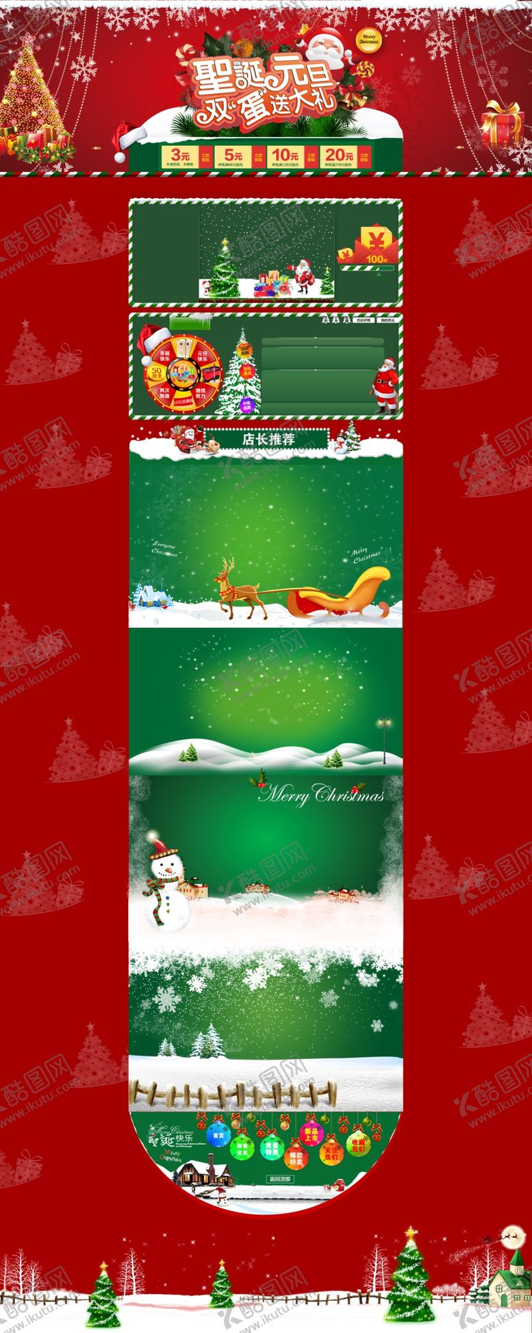 编号：15010309232021437229【酷图网】源文件下载-海报背景