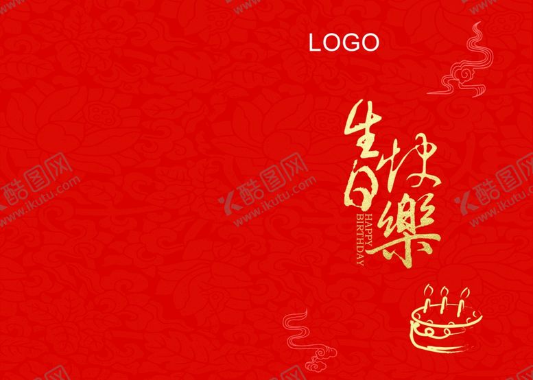 编号：39696010041645302589【酷图网】源文件下载-生日贺卡