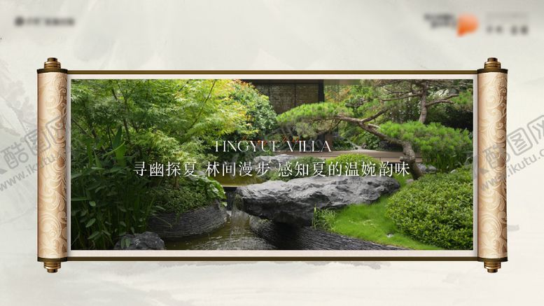 编号：23482110060518324400【酷图网】源文件下载-地产价值系列