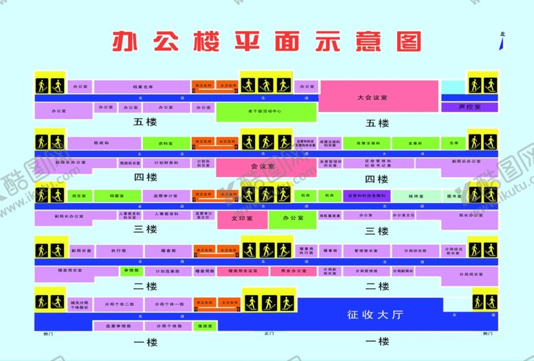 编号：61953805050818107678【酷图网】源文件下载-平面示意图