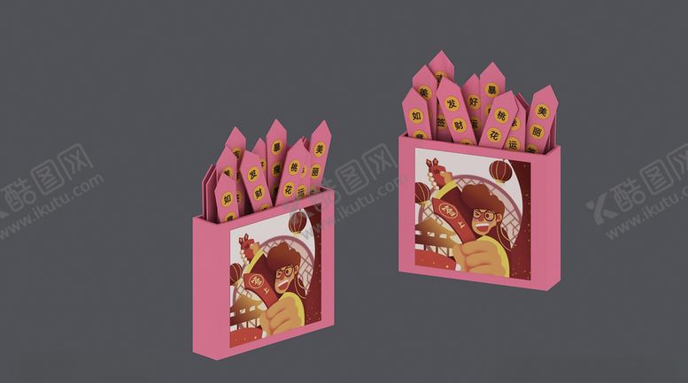 编号：94541410150959218396【酷图网】源文件下载-幸运抽签互动打卡