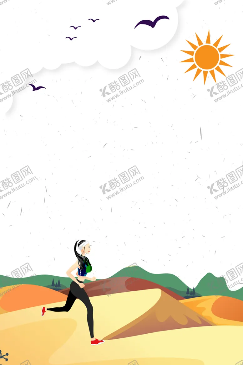编号：47865109250820443508【酷图网】源文件下载-运动插画背景