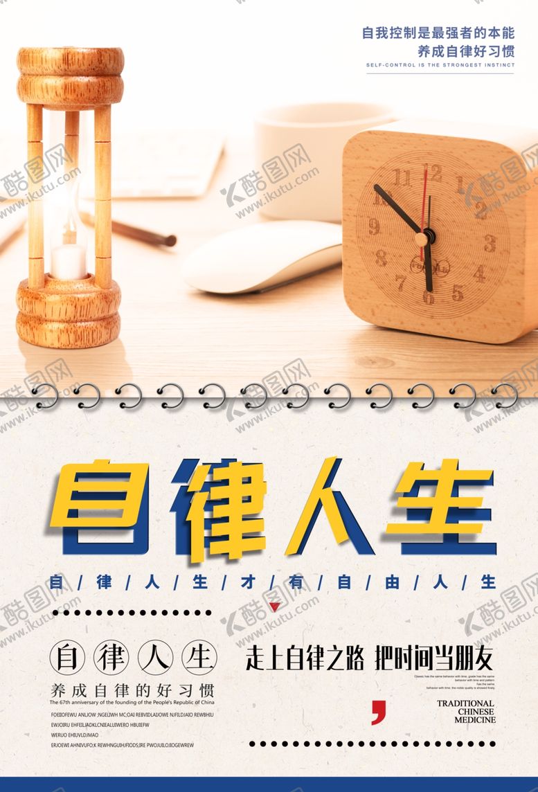 编号：72147910201142534657【酷图网】源文件下载-企业文化