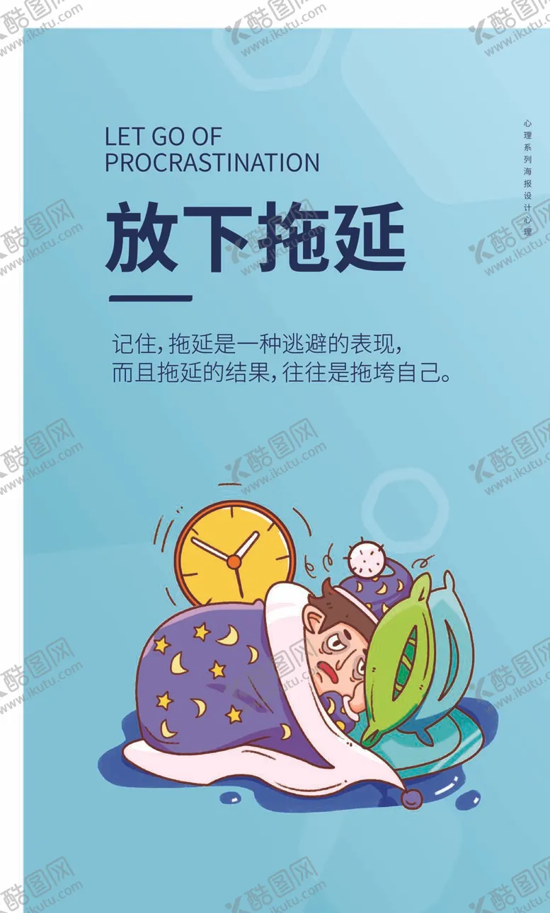 编号：65451912051726494538【酷图网】源文件下载-公司文化