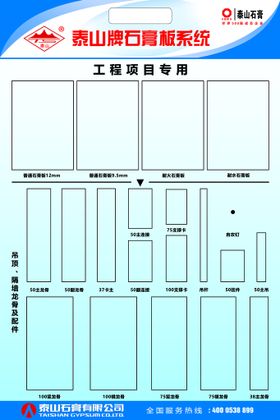 编号：93814009231234215138【酷图网】源文件下载-封面泰山