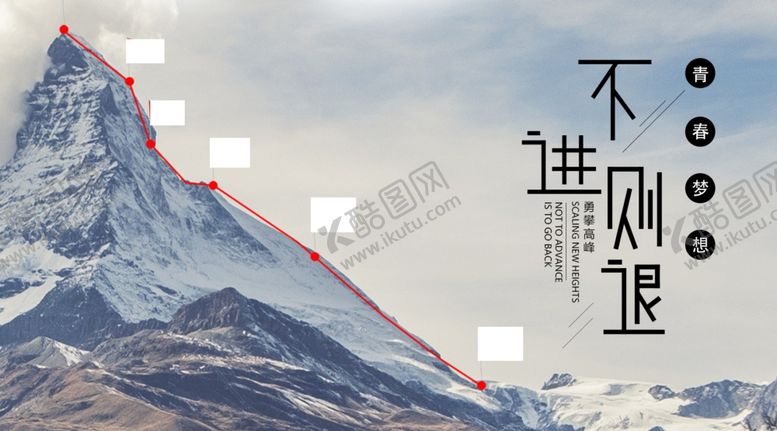 编号：94340710250129189896【酷图网】源文件下载-手机壁纸