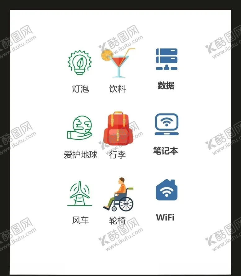 编号：12019610092231284730【酷图网】源文件下载-LOGO标识VI