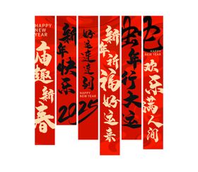 逛庙会迎新年