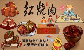 中医养生背景墙PSD模板下载