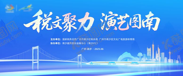 编号：82877107171546485887【酷图网】源文件下载-蓝色简约商务背景板