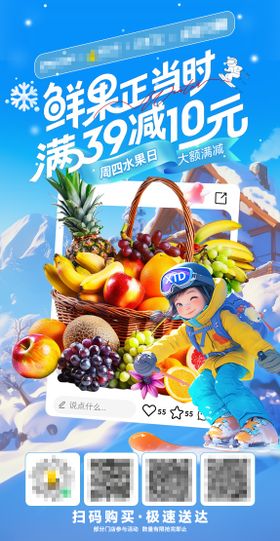 清明正当时海报