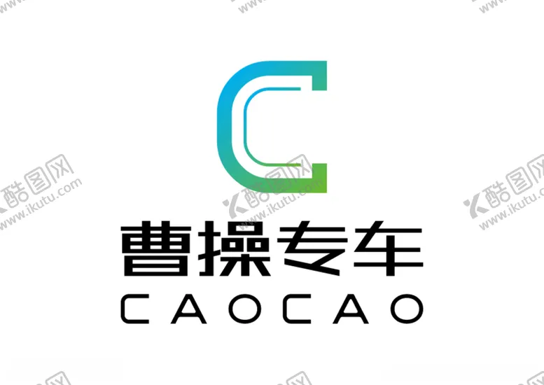 编号：20608804261246393309【酷图网】源文件下载-曹操专车标志LOGO