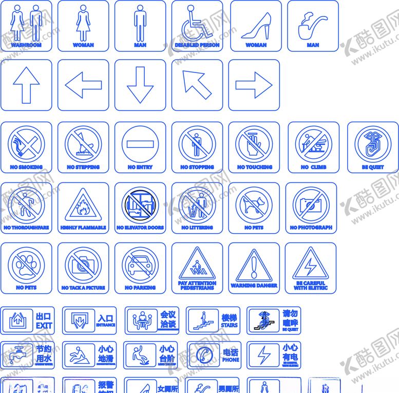 编号：10986005042228267183【酷图网】源文件下载-镂空图标