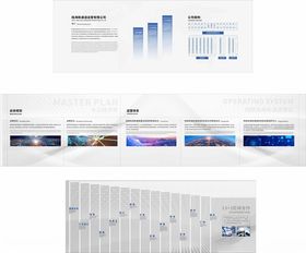 企业展厅展墙文化