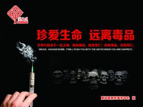 戒毒康复制度