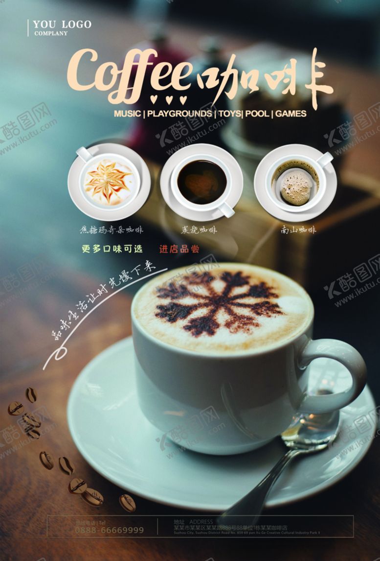 编号：65059406280857436443【酷图网】源文件下载-菜单