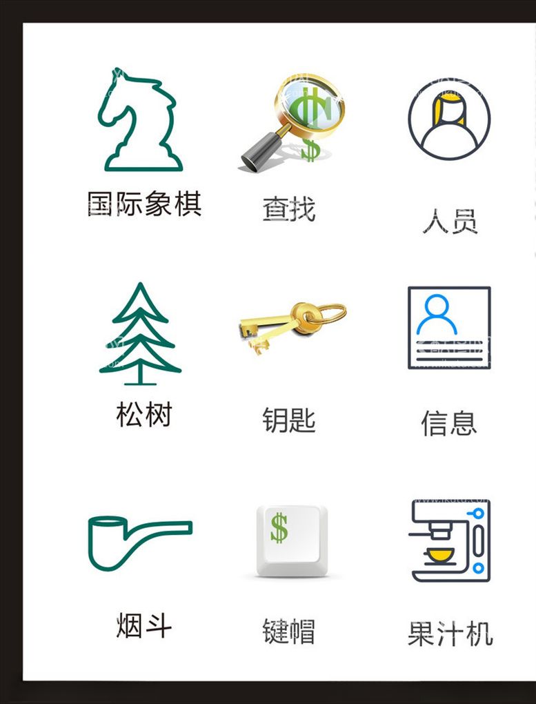 编号：82950903211852282062【酷图网】源文件下载-LOGO标识