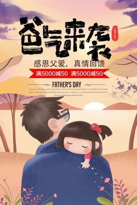 霸气来袭