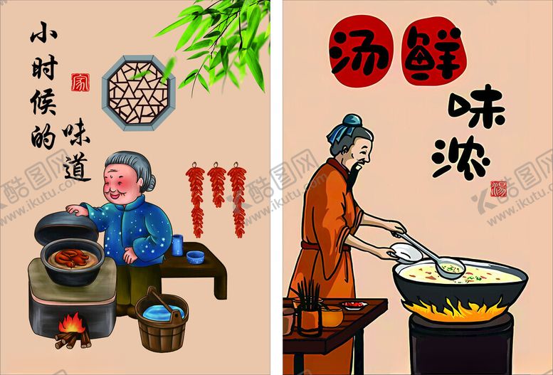 编号：78787301202011004433【酷图网】源文件下载-餐饮布帘