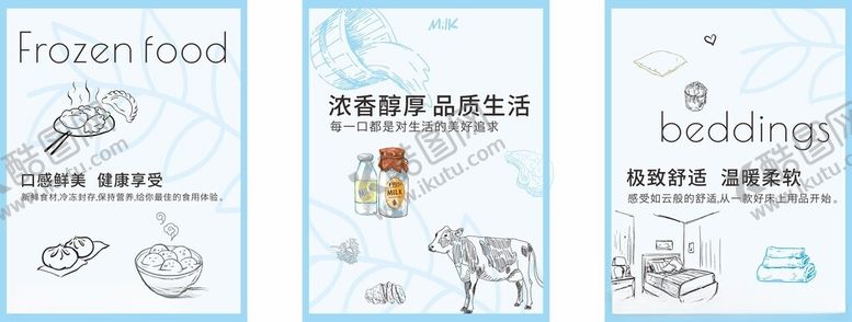 编号：81800512300416149288【酷图网】源文件下载-形象框