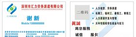 汇置名片