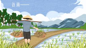 插秧谷雨图片