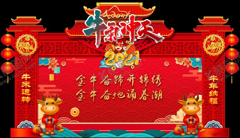 编号：70957904200044511798【酷图网】源文件下载-2021牛年龙门