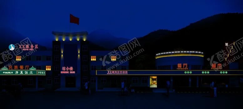编号：70179401252153312169【酷图网】源文件下载-服务区夜间效果图