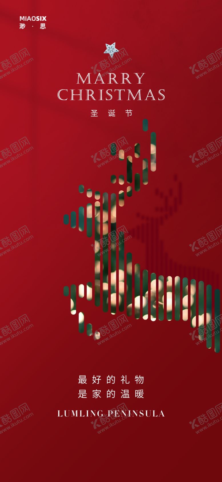 编号：65356005022200231626【酷图网】源文件下载-房地产圣诞节