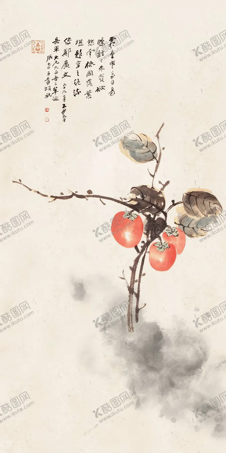 编号：24780310071234399138【酷图网】源文件下载-柿柿如意