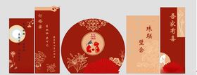 中式喜庆订婚结婚美陈