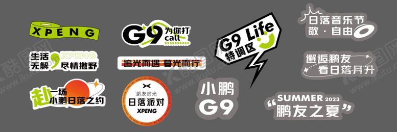 编号：48211906262256253148【酷图网】源文件下载-汽车活动手举牌