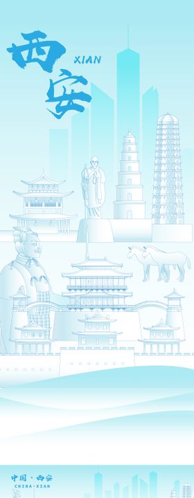 西安建筑剪影