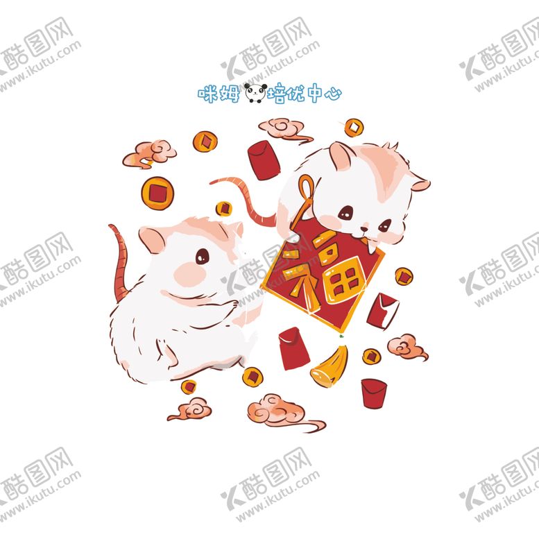 编号：99041306302226097199【酷图网】源文件下载-卡通福字