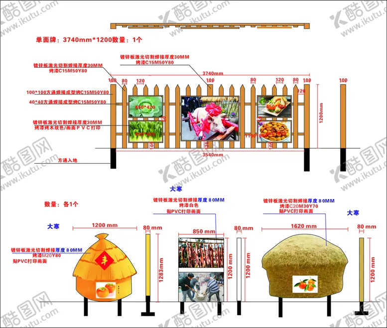 编号：19097411022159567204【酷图网】源文件下载-户外景观小品