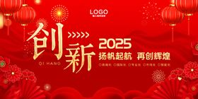 红色背景主KV高档科技