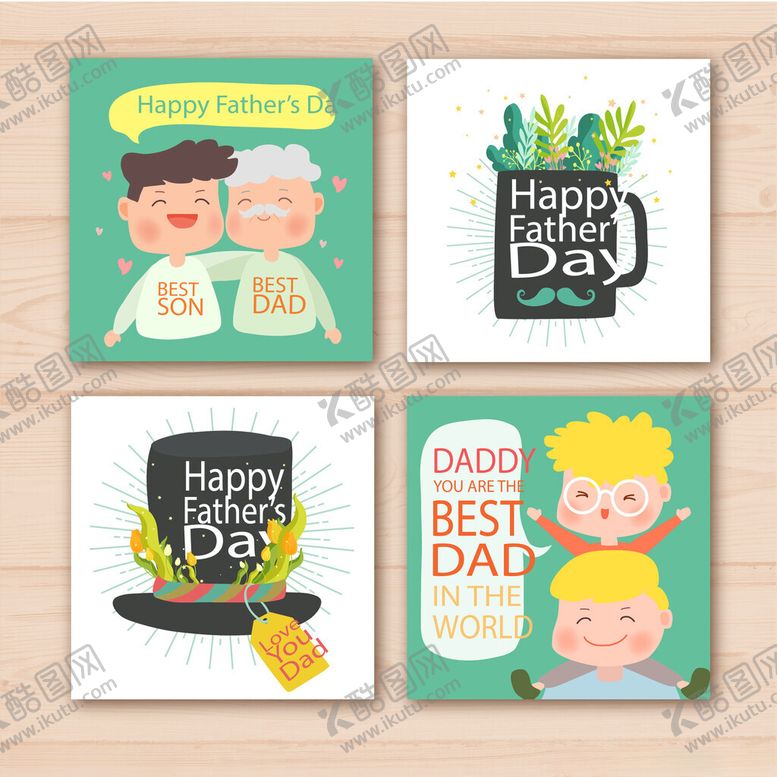 编号：66690711020434267974【酷图网】源文件下载-父亲节主题插画卡片