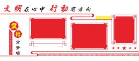 编号：09673110041356119752【酷图网】源文件下载-背景墙