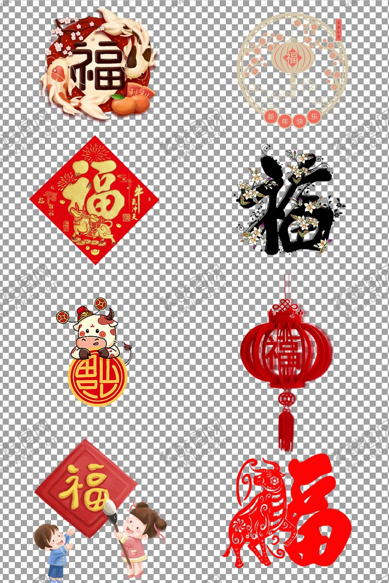 编号：82714505060342585189【酷图网】源文件下载-牛年福字立体艺术字