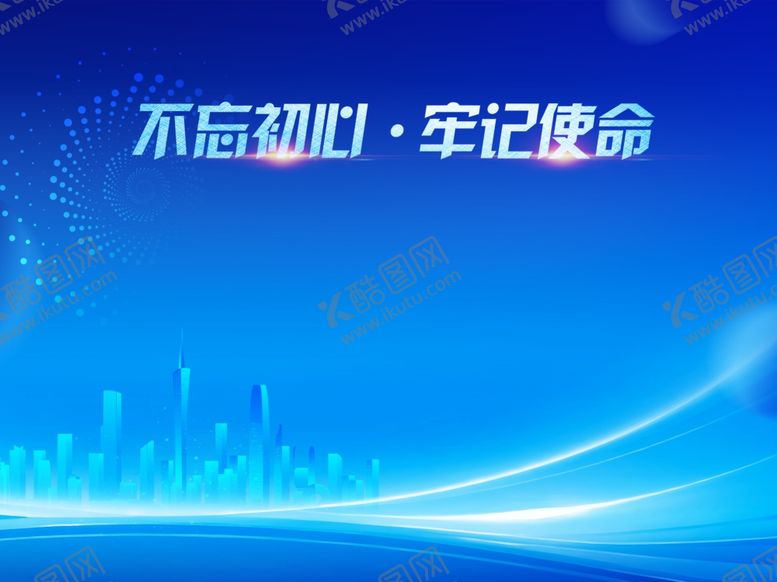 编号：47306101210326314662【酷图网】源文件下载-蓝色科技