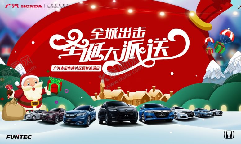 编号：45492005020257151057【酷图网】源文件下载-圣诞背景