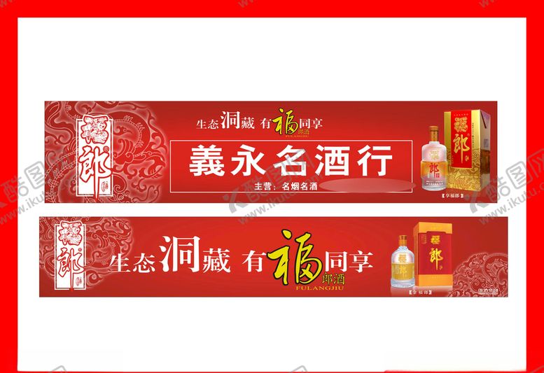 编号：42766509162229495736【酷图网】源文件下载-创意vi设计